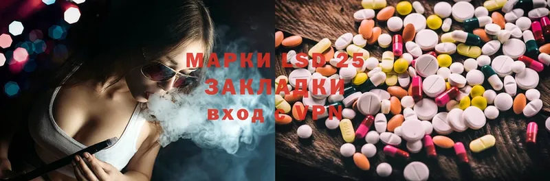 omg tor  где купить   Вязьма  площадка как зайти  Лсд 25 экстази ecstasy 