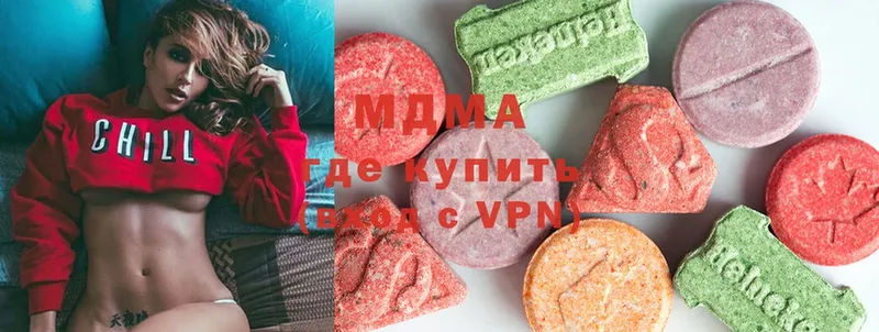 MDMA молли  мега зеркало  Вязьма 